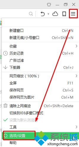 win8系统360浏览器“跨屏浏览”按钮如何去除   全福编程网