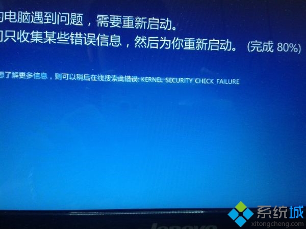 Win8.1通过手机连接WiFi热点会发生蓝屏的解决办法   全福编程网