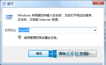 Win8安装Office2013出现错误提示microsoft setup bootstrapper停止工作怎么办 全福编程网