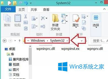 Win8如何打开写字板 全福编程网