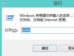 Win8系统如何打开写字板 全福编程网