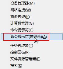 Win8系统无法安装软件怎么解决 全福编程网