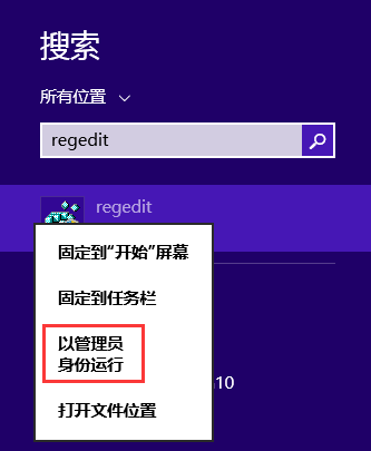 Win8删除文件没有弹出确认提示框怎么办 全福编程网