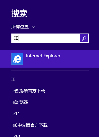 Win8系统IE浏览器不见了如何找回 全福编程网