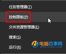 Win8管理员密码怎么取消   全福编程网