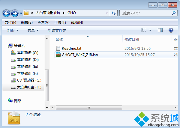 win7 iso u盘安装怎么装   全福编程网