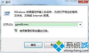 Win7系统如何恢复“我的文档”图标   全福编程网