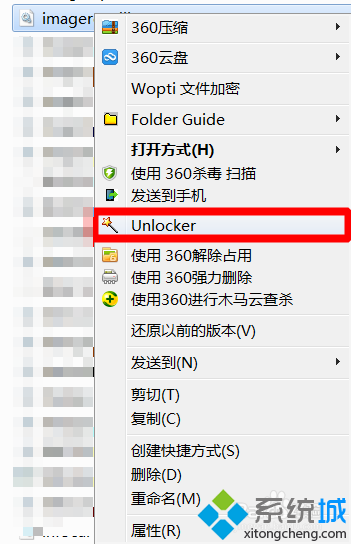 选择unlocker软件