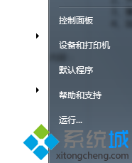 win7我的电脑不见了怎么办   全福编程网