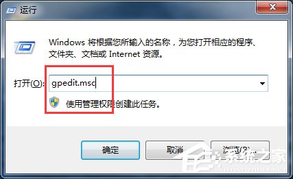 Win7怎么删除System Volume information文件夹 全福编程网