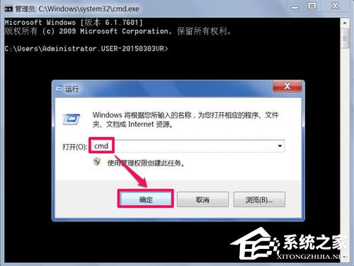 Win7删除System Volume information文件夹的方法