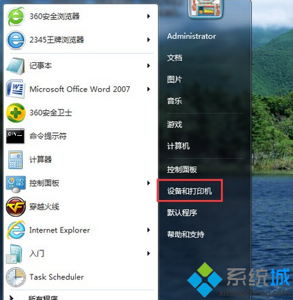 win7系统电脑针式打印机怎么使用   全福编程网