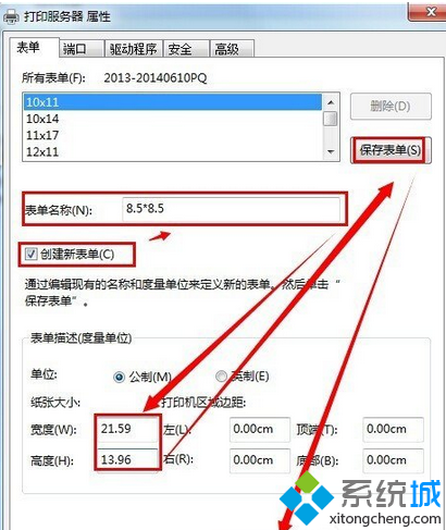 勾丫创建新表单】