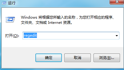 Win7右下角的安全删除硬件图标不见了怎么办 全福编程网