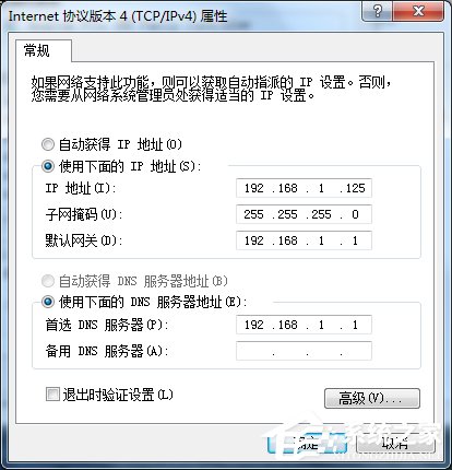 Win7内外网都能ping通却不能上网怎么办？