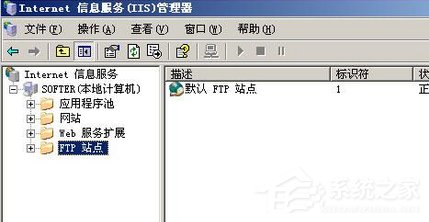 Win7系统如何访问FTP服务器 全福编程网