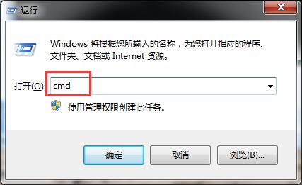 Win7打开软件提示Activex部件不能创建对象怎么办 全福编程网