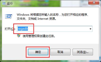 Win7系统预览窗口模糊怎么解决 全福编程网