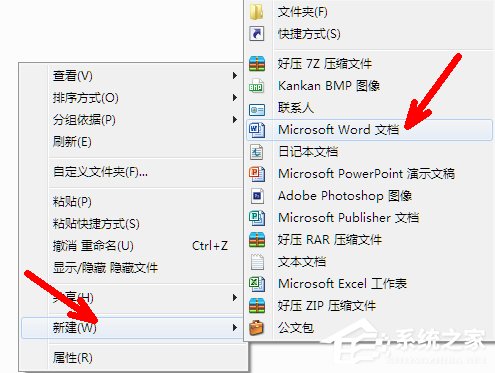 Win7系统shs文件怎么打开？ 全福编程网