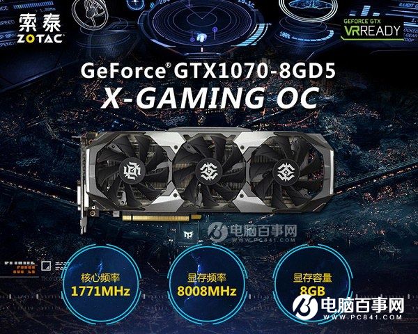 爽玩VR游戏大作 9000元i7-6700K+GTX1070高端VR游戏配置推荐