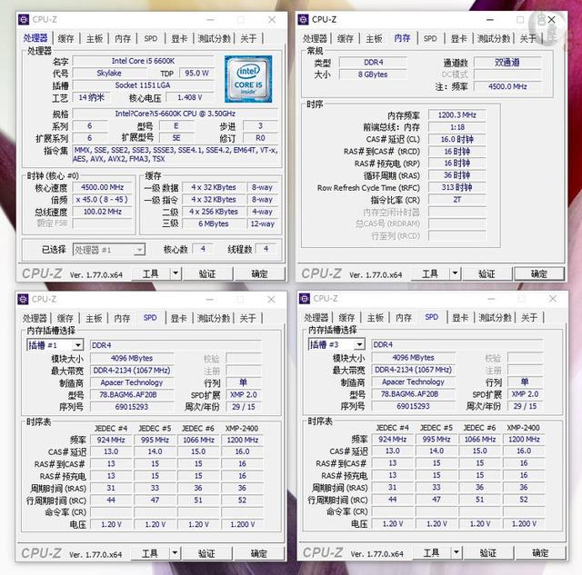 内存频率相同 DDR3与DDR4性能差距有多大