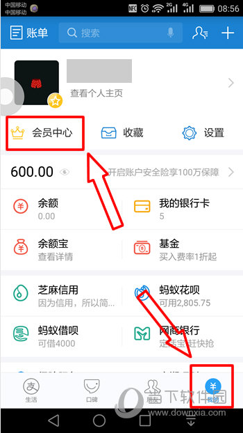 支付宝蚂蚁积分怎么查询 全福编程网