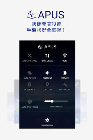 APUS桌面怎么使用