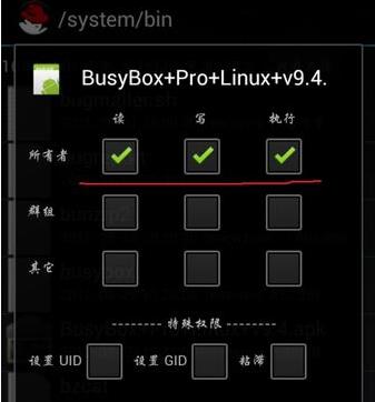 busybox是什么