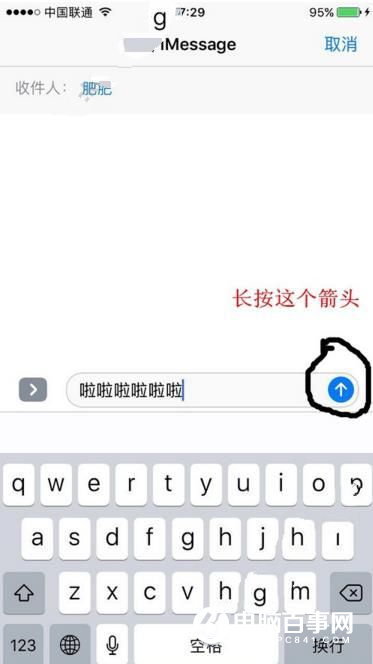 iOS10隐形墨水不能用是怎么回事  iOS10隐形墨水不能用原因