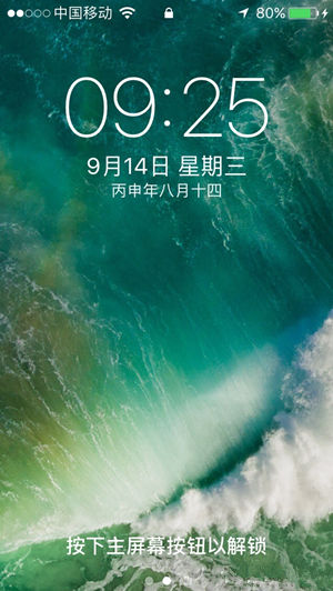 iphoneSE升级iOS10会卡吗？ 全福编程网