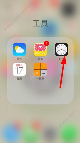 iOS10就寝怎么关闭？iOS10就寝功能在哪关闭？ 全福编程网