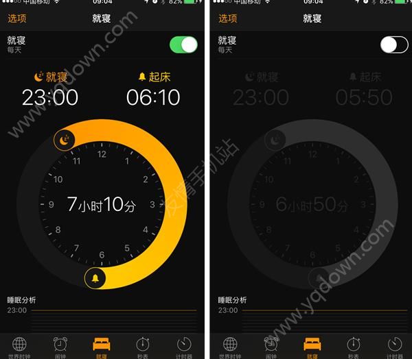 iOS10就寝功能是什么？iOS10就寝功能怎么使用？[多图]图片2