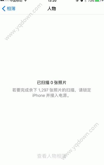 ios10照片人物怎么扫描？ 全福编程网