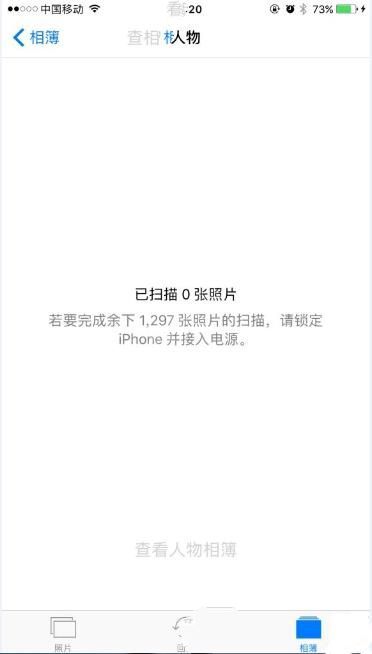 iOS10人物相册怎么用？ 全福编程网