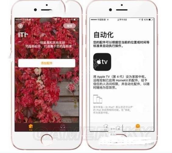 ios10家庭系统怎么用？ 全福编程网