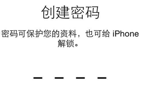 怎么激活iPhone7/7 Plus？苹果7手机激活教程