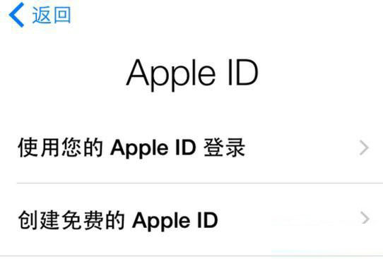 怎么激活iPhone7/7 Plus？苹果7手机激活教程