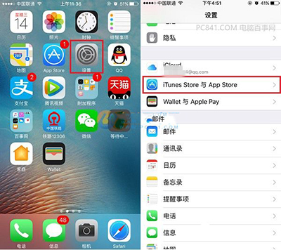 iOS 10怎么设置不自动更新   全福编程网