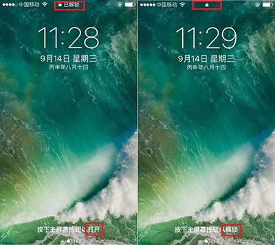 ios10怎么用密码解锁？   全福编程网