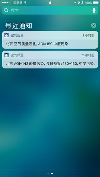 iphone6S Plus升级iOS10卡吗? 全福编程网