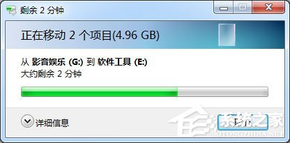 Win7安装软件需要管理员权限的解决方法