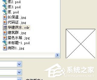 Win7打开CDR文件是空白怎么办 全福编程网