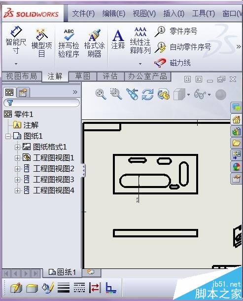 solidworks怎么修改标注尺寸字体大小?   全福编程网