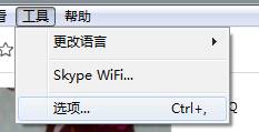 Skype如何设置我的呼叫转 全福编程网