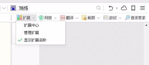 如何快速去除网页广告