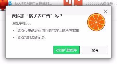 如何快速去除网页广告