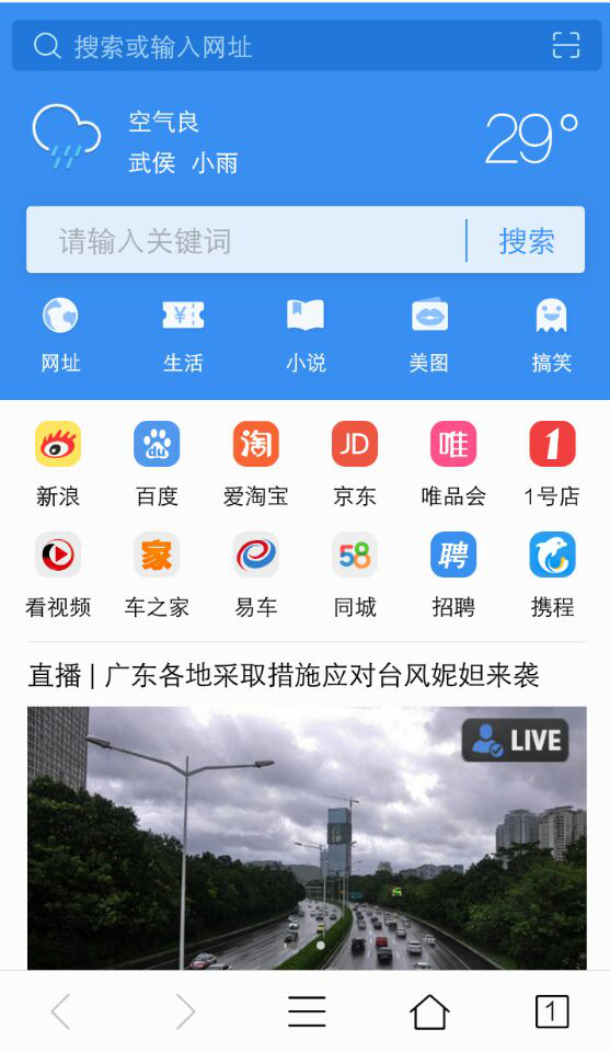 vivo浏览器默认设置怎么取消 全福编程网