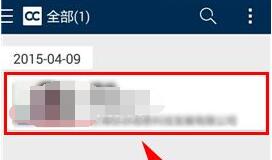 名片全能王怎么把名片更新到通讯录?   全福编程网