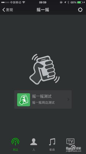 ibeacon设备怎么配置激活？