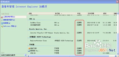 电脑网页打开很慢怎么办